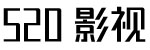 520影视大全 - 热播电影电视剧影视免费在线观看